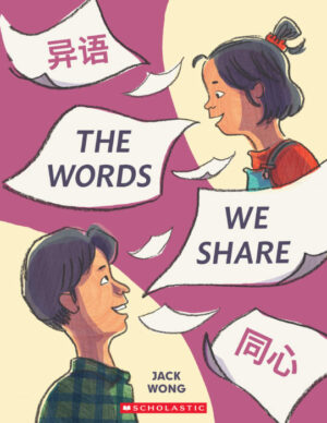 The Words We Share - Kindness