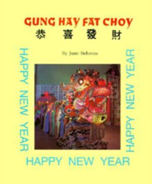 Gung Hay Fat Choy: Happy New Year